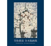Kasamatsu Shiro Complete Woodblock Prints Art Book Collezione 2021 dal Giappone