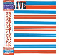 Kashmere Stage Band - Kashmere 73 Live in Concert