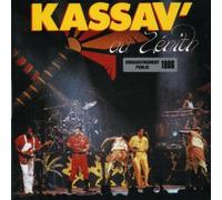 Kassav' - Live Au Zenith - 1986 2LP [Edizione: Francia]