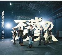 KAT-TUN - Fumetsu No Scrum