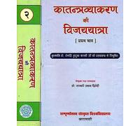 Kata me rakkha, kata me paritta - Protecting the protective texts and manuscripts: Proceedings of the Second International Pali Studies Week, Paris 2016,