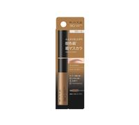 KATE - 3D Eyebrow Color Z - 6.3g - BR-2 Light brown