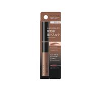 KATE - 3D Eyebrow Color Z - 6.3g - BR-5 Rose brown