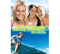 Kate Bosworth - Blue Crush [Edizione: Giappone]
