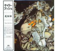 Kate Bush - Never for Ever