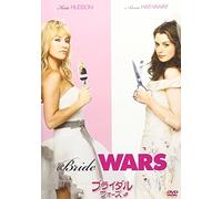 Kate Hudson - Bride Wars [Edizione: Giappone]