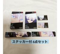KATE Jujutsu Kaisen Satoru Gojo Collaboration Set completo di 6 adesivi inclu...