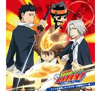 Katekyo Hitman Reborn!