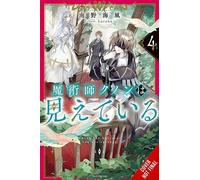 Katelyn Smith Laruha Umikaze Kunon the Sorcerer Can See, Vol. 4 (lig (Tascabile)