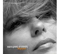 Katerína Stanísi-Thymísou