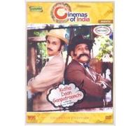 Katha Don Ganpatraoanchi-Collector's Edition Audio Video Digitally Restored