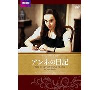 Katharine Schlesinger - The Diary Of Anne Frank [Edizione: Giappone]