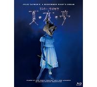 Kathryn Hunter - Julie Taymor'S A Midsummer Night'S Dream [Edizione: Giappone]