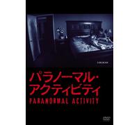 Katie Featherston - Paranormal Activity [Edizione: Giappone]