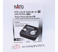 KATO 22-018BK Power Pack Standard SX per calibro N o HO senza adattatore CA