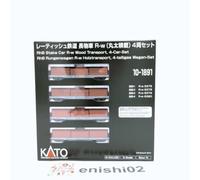 KATO N Gauge 10-1891 Retian Railway Car R-w with Logs 4 Car Set Railway Model