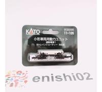 KATO N Gauge 11-105 Motorized Chassis Model Railroad Supplies