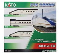 KATO N Gauge Serie E7 Hokuriku Shinkansen Basic 3-Car Set 10-1221 Modello Treno