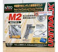 KATO N Scale di misura M2 senza fine con linea di riserva Set base Master 2...