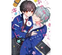 Kato Roka Good Night, See You Later. Mashiro-Kun. 2 (Tascabile)