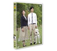 Kato Shigeaki - Moumoku No Yoshinori Sensei-Hikari Wo Ushinatte Kokoro Ga Mieta- [Edizione: Giappone]