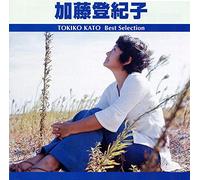 Kato Tokiko Best Selection