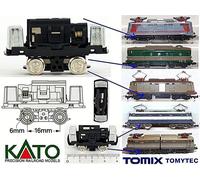 KATO TOMYTEC MICRO CHASSIS MOTORIZZATO mm.42 Adattabile a LIMA RIVAROSSI SCALA-N