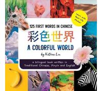Katrina Liu A Colorful World 125 First Words in Chinese (Learn with (Tascabile)