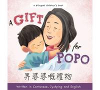 Katrina Liu A Gift for Popo - Written in Cantonese, Jyutping, (Copertina rigida)
