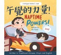 Katrina Liu Afa Naptime Powers (Discovering the joy of bedti (Copertina rigida)