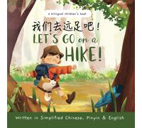Katrina Liu Her Let's Go on a Hike - Written in Simplified Chinese, (Tascabile)