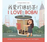 Katrina Liu I Love BOBA - Written in Simplified Chinese, English an (Tascabile)