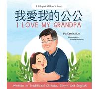 Katrina Liu I love my grandpa (Bilingual Chinese with Pinyin (Copertina rigida)