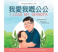 Katrina Liu I Love My Grandpa - Written in Cantonese, Jyutpin (Copertina rigida)