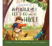 Katrina Liu Let's Go on a Hike - Written in Simplified Chinese, Piny (Tascabile)