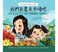 Katrina Liu Let's Go to the Farmers' Market - Written in Traditional (Tascabile)
