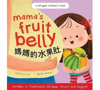 Katrina Liu Mama's Fruit Belly - Written in Traditional Chine (Copertina rigida)