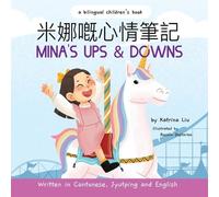 Katrina Liu Mina's Ups and Downs (Written in Cantonese, Jyutping and (Tascabile)