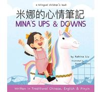 Katrina Liu Mina's Ups and Downs (Written in Traditional Chin (Copertina rigida)