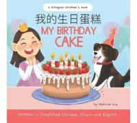 Katrina Liu My Birthday Cake - Written in Simplified Chinese, Pinyin (Tascabile)