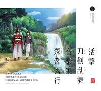 Katsugeki Touken Ranbu