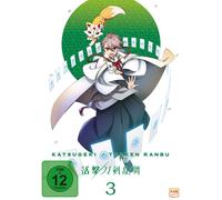 Katsugeki Touken Ranbu - Volume 3: Episode 09-13 (DVD) Toshiyuki Shirai