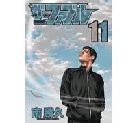 Katsuhisa Minami The Fable (11) (Tascabile)