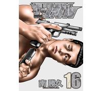 Katsuhisa Minami The Fable (16) (Tascabile)
