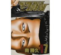 Katsuhisa Minami The Fable (17) (Tascabile)