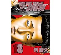 Katsuhisa Minami The Fable (18) (Tascabile)