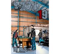 Katsuhisa Minami The Fable (19) (Tascabile)