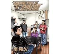 Katsuhisa Minami The Fable (21) (Tascabile)