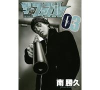 Katsuhisa Minami The Fable (3) (Tascabile)