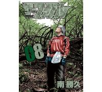 Katsuhisa Minami The Fable (8) (Tascabile)